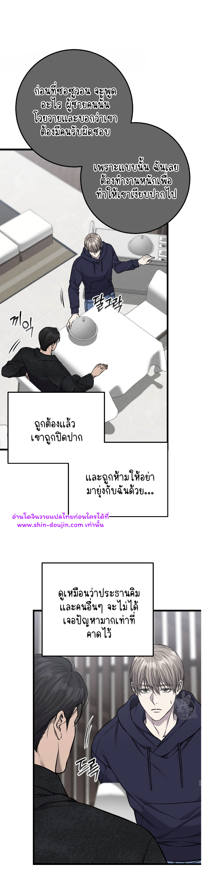 Dirty xx EP 28